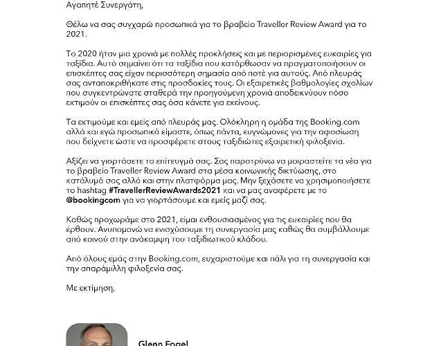 Tassos-haus Tatil Evi *